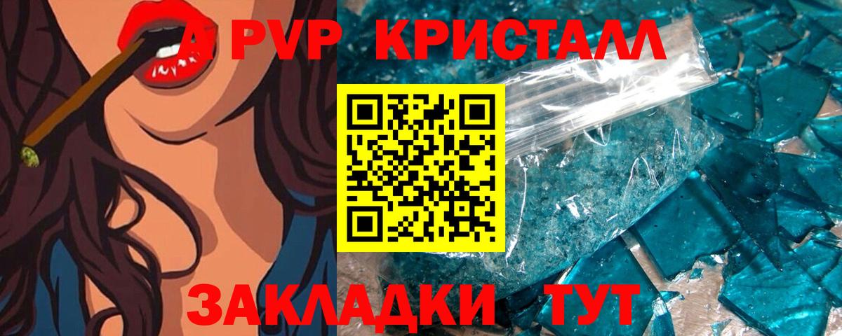 А ПВП СК Владивосток