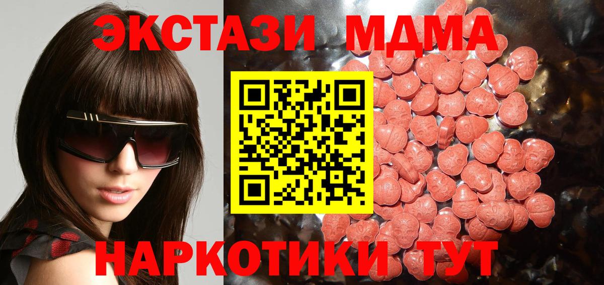 Ecstasy TESLA Владивосток