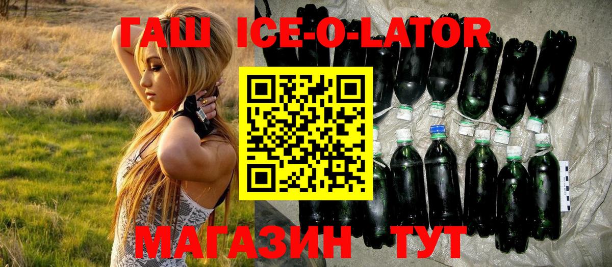 Владивосток  Гашиш Cannabis  ГАШИШ  Вход с VPN 