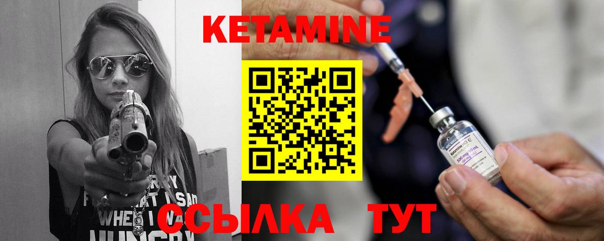Владивосток  МЕГА зеркало  Кетамин VHQ  Вход с VPN  Кетамин ketamine 