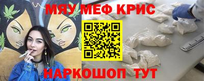 гашишное масло Ливны