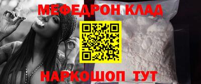 кокаин Мариинск