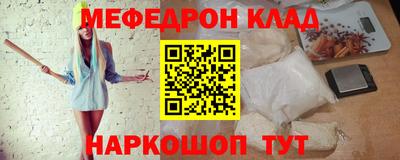 а пвп мука Лесосибирск