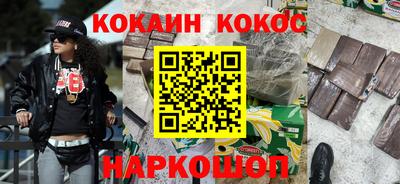 ешки Малоярославец