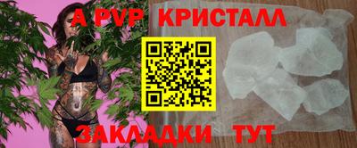 гашишное масло Ливны
