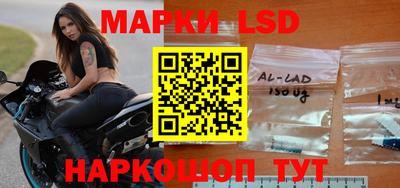 гашишное масло Ливны