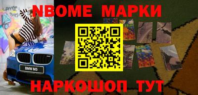 кокаин Мариинск