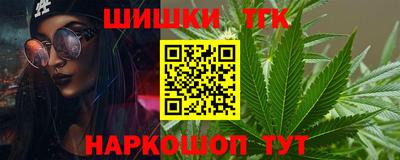 кокаин Мариинск
