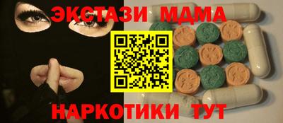 ешки Малоярославец