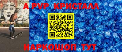 гашишное масло Ливны
