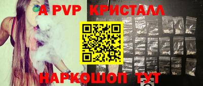 гашишное масло Ливны