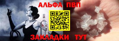 гашишное масло Ливны