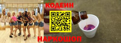 гашишное масло Ливны