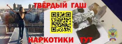 кокаин Мариинск