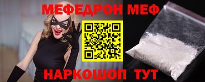 а пвп мука Лесосибирск