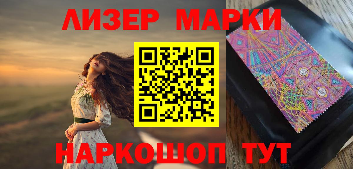 ЛСД экстази кислота Владивосток