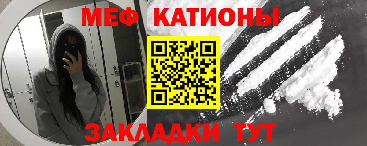 МЕФ мука Владивосток