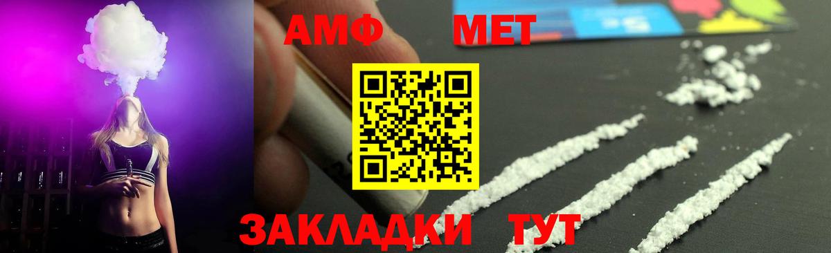 Марихуана  Экстази  Вход с VPN  Владивосток  Гашиш  Мефедрон кристаллы  COCAIN  МЕТАМФЕТАМИН 