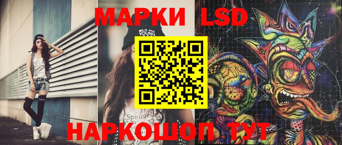 Марки N-bome 1,8мг  Марки 25I-NBOMe  Марки N-bome 1,8мг  где продают   Вход с VPN  Владивосток 